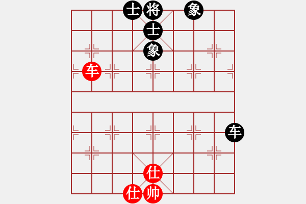 象棋棋譜圖片：江湖黑馬(9星)-負(fù)-老子叫宣觀(北斗) - 步數(shù)：130 