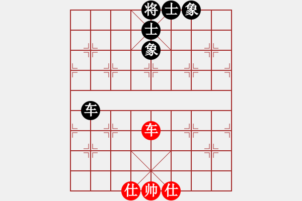 象棋棋譜圖片：江湖黑馬(9星)-負(fù)-老子叫宣觀(北斗) - 步數(shù)：190 