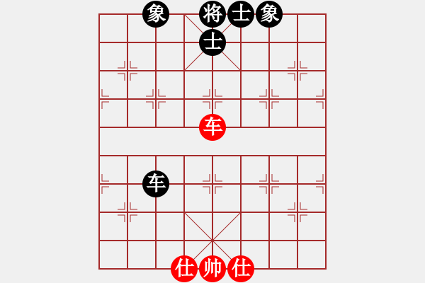 象棋棋譜圖片：江湖黑馬(9星)-負(fù)-老子叫宣觀(北斗) - 步數(shù)：200 