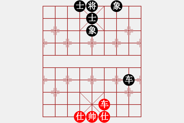 象棋棋譜圖片：江湖黑馬(9星)-負(fù)-老子叫宣觀(北斗) - 步數(shù)：220 