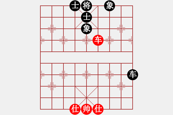 象棋棋譜圖片：江湖黑馬(9星)-負(fù)-老子叫宣觀(北斗) - 步數(shù)：230 