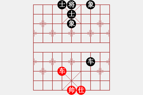 象棋棋譜圖片：江湖黑馬(9星)-負(fù)-老子叫宣觀(北斗) - 步數(shù)：250 