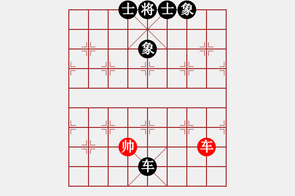 象棋棋譜圖片：江湖黑馬(9星)-負(fù)-老子叫宣觀(北斗) - 步數(shù)：280 