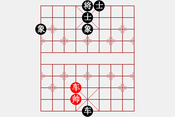 象棋棋譜圖片：江湖黑馬(9星)-負(fù)-老子叫宣觀(北斗) - 步數(shù)：290 