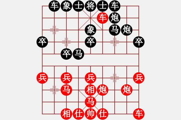 象棋棋譜圖片：江湖黑馬(9星)-負(fù)-老子叫宣觀(北斗) - 步數(shù)：30 