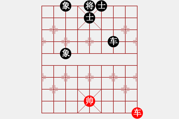 象棋棋譜圖片：江湖黑馬(9星)-負(fù)-老子叫宣觀(北斗) - 步數(shù)：300 