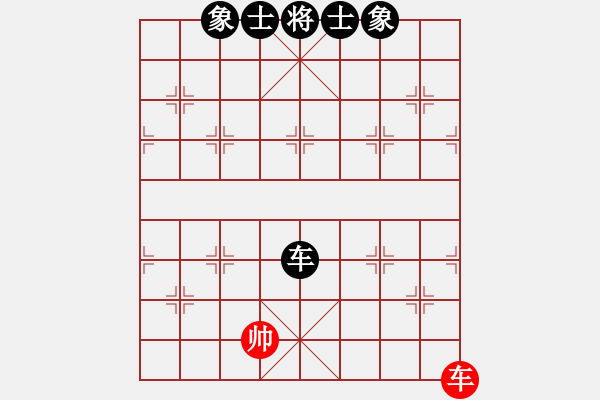 象棋棋譜圖片：江湖黑馬(9星)-負(fù)-老子叫宣觀(北斗) - 步數(shù)：310 