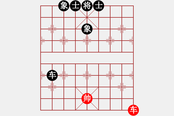 象棋棋譜圖片：江湖黑馬(9星)-負(fù)-老子叫宣觀(北斗) - 步數(shù)：350 