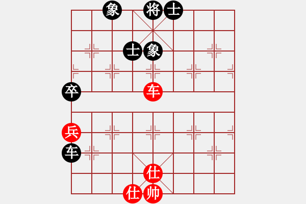 象棋棋譜圖片：江湖黑馬(9星)-負(fù)-老子叫宣觀(北斗) - 步數(shù)：90 