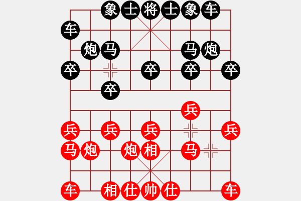 象棋棋譜圖片：梁上君子(2段)-負-光照大地(2段) - 步數(shù)：10 