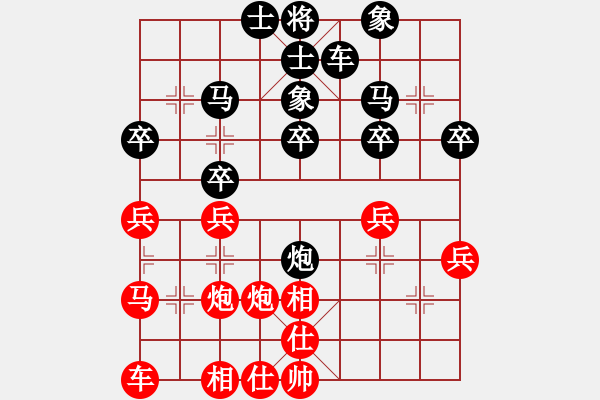 象棋棋譜圖片：梁上君子(2段)-負-光照大地(2段) - 步數(shù)：30 