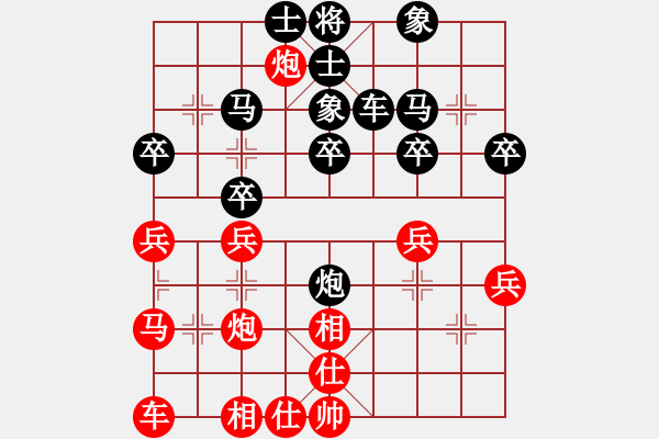 象棋棋譜圖片：梁上君子(2段)-負-光照大地(2段) - 步數(shù)：32 