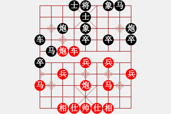 象棋棋譜圖片：王帆 先負 黃學(xué)謙 - 步數(shù)：30 