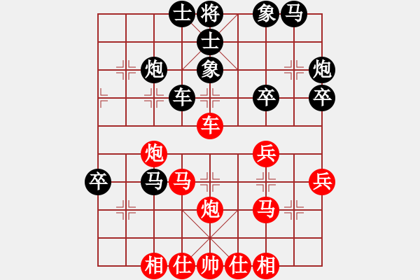 象棋棋譜圖片：王帆 先負 黃學(xué)謙 - 步數(shù)：40 