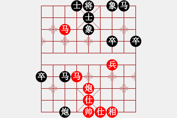 象棋棋譜圖片：王帆 先負 黃學(xué)謙 - 步數(shù)：50 