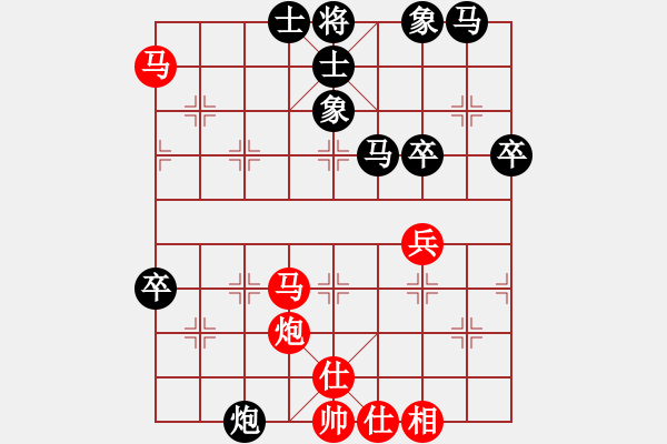 象棋棋譜圖片：王帆 先負 黃學(xué)謙 - 步數(shù)：54 