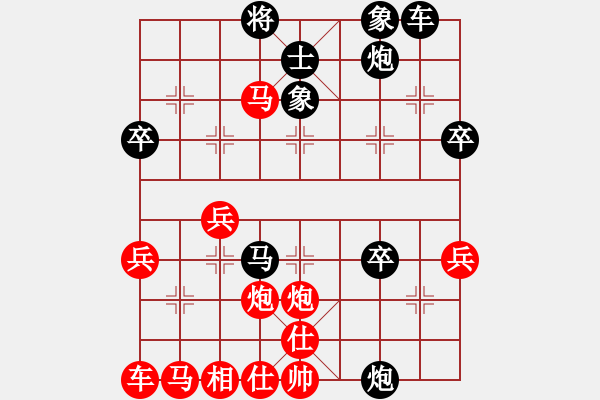 象棋棋譜圖片：【后】【貼將馬紅車四平三變之黑馬4進(jìn)5局，紅車三平七黑正確應(yīng)法！】 - 步數(shù)：46 