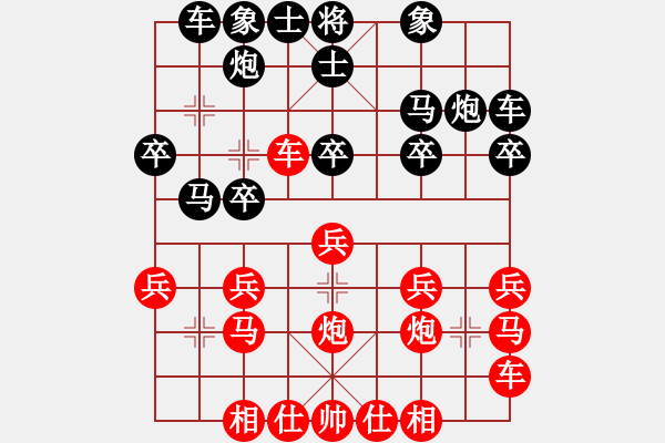 象棋棋譜圖片：太公釣魚(6星)-負-星月刀王(北斗) - 步數(shù)：20 