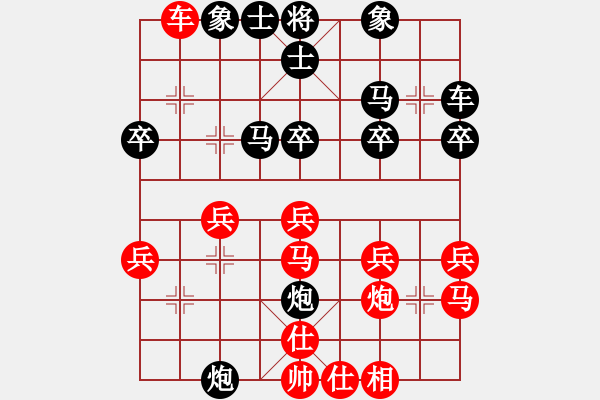 象棋棋譜圖片：太公釣魚(6星)-負-星月刀王(北斗) - 步數(shù)：30 