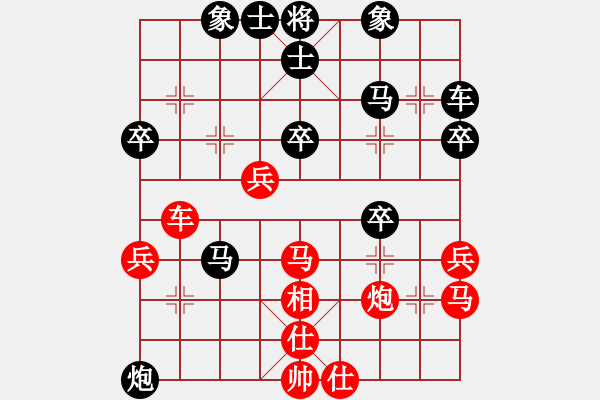 象棋棋譜圖片：太公釣魚(6星)-負-星月刀王(北斗) - 步數(shù)：40 