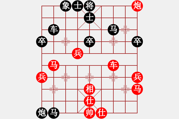 象棋棋譜圖片：太公釣魚(6星)-負-星月刀王(北斗) - 步數(shù)：50 