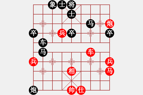 象棋棋譜圖片：太公釣魚(6星)-負-星月刀王(北斗) - 步數(shù)：60 