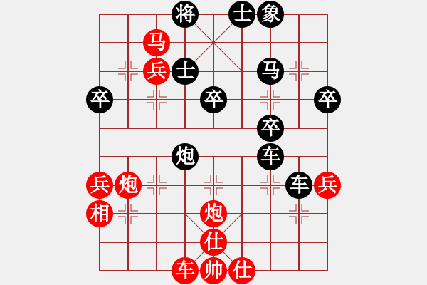 象棋棋譜圖片：四海冰(4r)-勝-倚樓棋藝五(3級(jí)) - 步數(shù)：50 