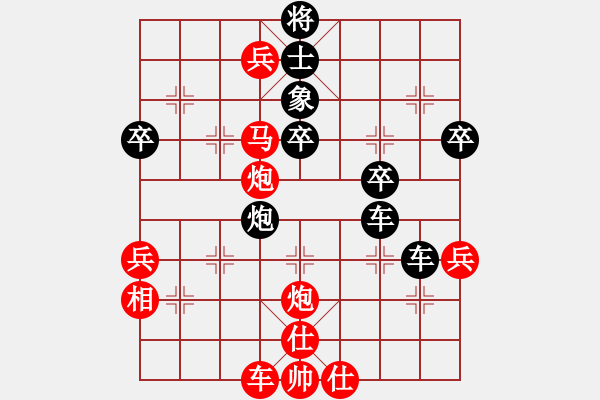 象棋棋譜圖片：四海冰(4r)-勝-倚樓棋藝五(3級(jí)) - 步數(shù)：60 