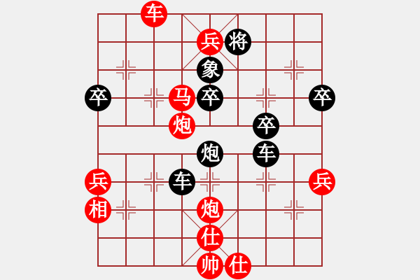 象棋棋譜圖片：四海冰(4r)-勝-倚樓棋藝五(3級(jí)) - 步數(shù)：69 