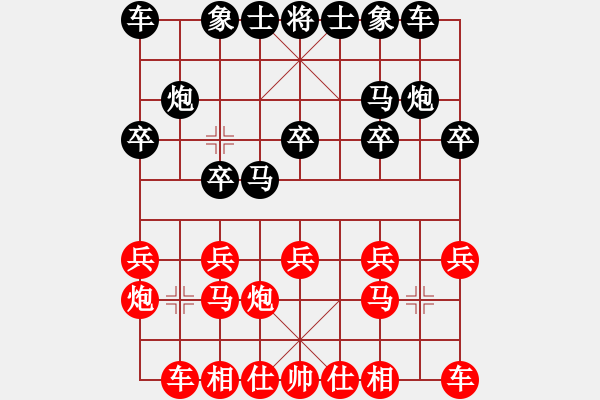 象棋棋譜圖片：百花-浪子小飛VS百花在水一方(2015-10-21) - 步數(shù)：10 