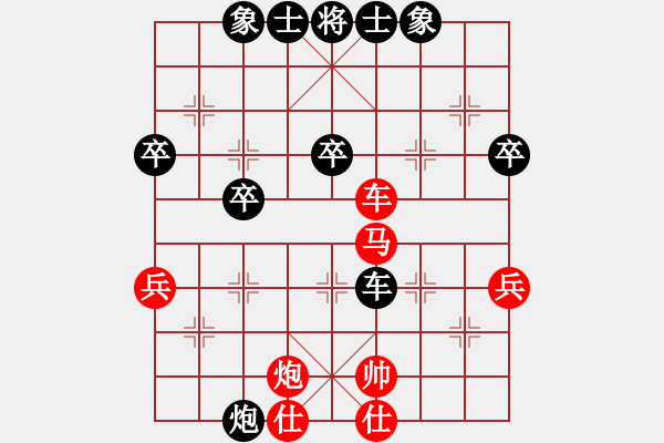 象棋棋譜圖片：百花-浪子小飛VS百花在水一方(2015-10-21) - 步數(shù)：50 