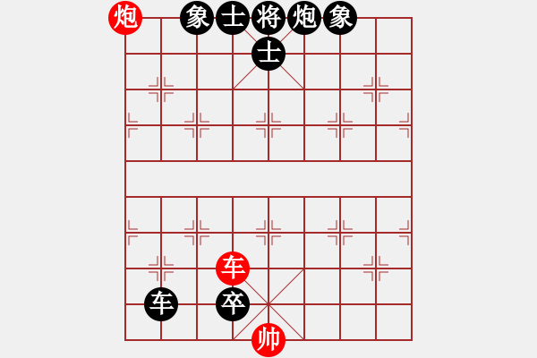 象棋棋譜圖片：百花-浪子小飛VS百花在水一方(2015-10-21) - 步數(shù)：90 