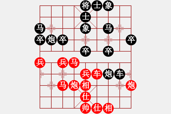 象棋棋谱图片：第三轮 严俊 红先和 谢业枧 - 步数：40 