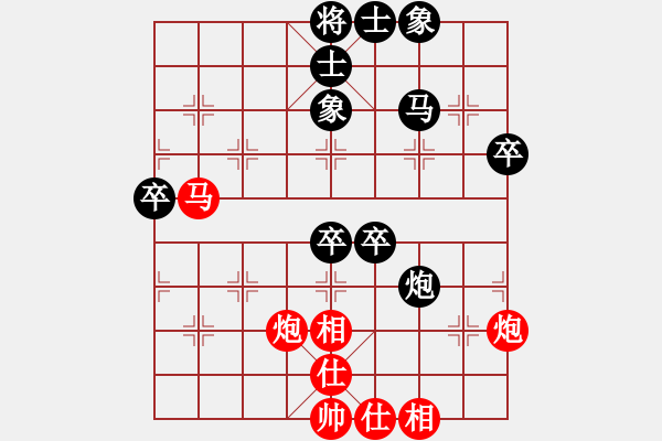 象棋棋谱图片：第三轮 严俊 红先和 谢业枧 - 步数：60 