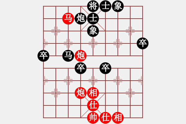 象棋棋谱图片：第三轮 严俊 红先和 谢业枧 - 步数：70 