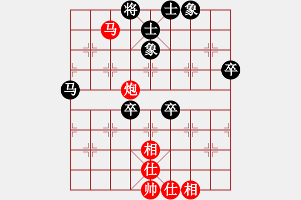 象棋棋谱图片：第三轮 严俊 红先和 谢业枧 - 步数：80 