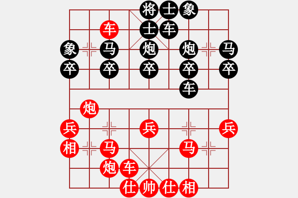 象棋棋譜圖片：第1局 破當(dāng)頭炮過河車去卒后退一著法 變7 - 步數(shù)：30 