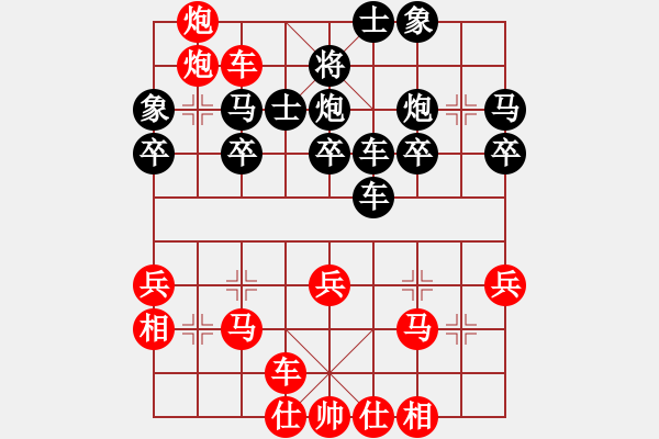 象棋棋譜圖片：第1局 破當(dāng)頭炮過河車去卒后退一著法 變7 - 步數(shù)：40 