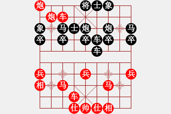 象棋棋譜圖片：第1局 破當(dāng)頭炮過河車去卒后退一著法 變7 - 步數(shù)：42 