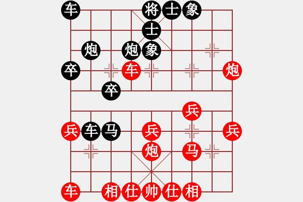 象棋棋譜圖片：敗招[紅] -VS- 行者必達(dá)[黑]【彈指間、、 - 步數(shù)：30 