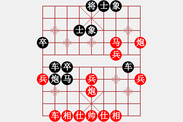 象棋棋譜圖片：敗招[紅] -VS- 行者必達(dá)[黑]【彈指間、、 - 步數(shù)：50 