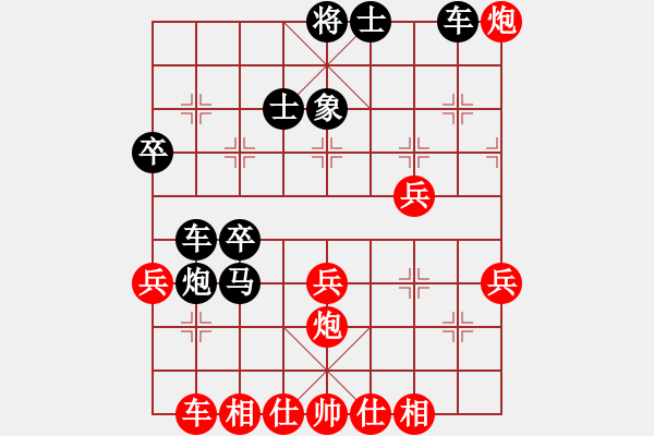 象棋棋譜圖片：敗招[紅] -VS- 行者必達(dá)[黑]【彈指間、、 - 步數(shù)：54 