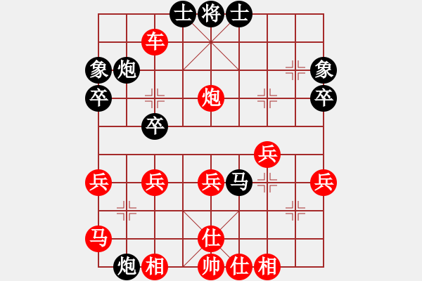 象棋棋譜圖片：湖北許紅[紅] -先勝- 象棋長征路 [黑] - 步數(shù)：40 