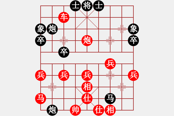 象棋棋譜圖片：湖北許紅[紅] -先勝- 象棋長征路 [黑] - 步數(shù)：43 