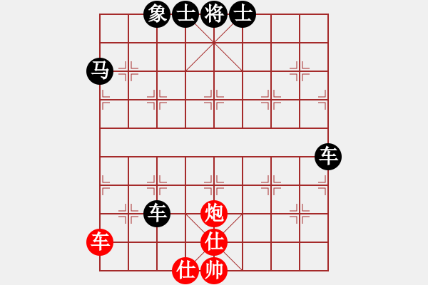 象棋棋譜圖片：你真煩[3461702106] -VS- 橫才俊儒[292832991] - 步數(shù)：100 