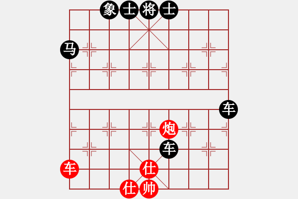 象棋棋譜圖片：你真煩[3461702106] -VS- 橫才俊儒[292832991] - 步數(shù)：104 