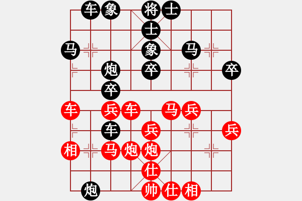 象棋棋譜圖片：你真煩[3461702106] -VS- 橫才俊儒[292832991] - 步數(shù)：40 