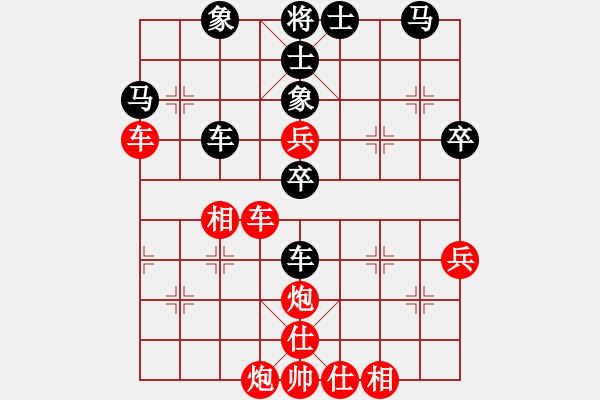 象棋棋譜圖片：你真煩[3461702106] -VS- 橫才俊儒[292832991] - 步數(shù)：60 