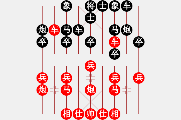 象棋棋譜圖片：1494609 ABC-玩家1Ta1Bsk - 步數(shù)：20 