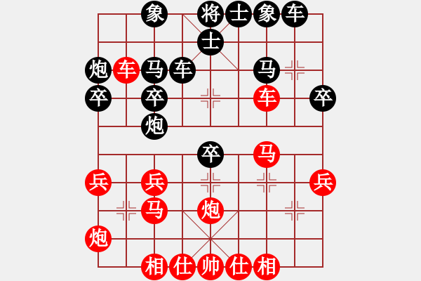 象棋棋譜圖片：1494609 ABC-玩家1Ta1Bsk - 步數(shù)：30 